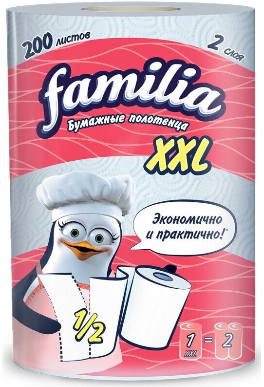 Полотенца бумажные FAMILIA XXL 2сл 1рул