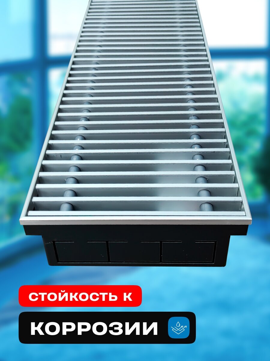 Водяной конвектор Techno Usual KVZ 200 - 65 - 1600 мм (внутрипольный / встраиваемый) с естественной конвекцией - фотография № 9