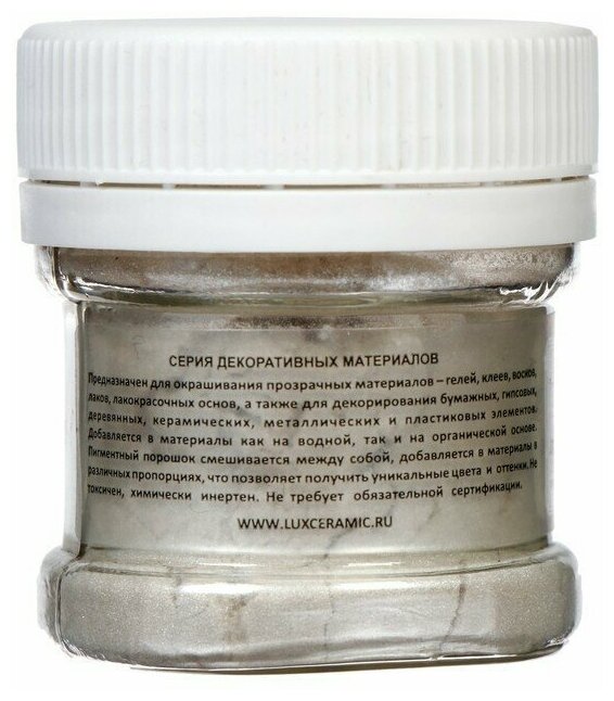 Пигмент (пудра) Pigment, 25 мл/6 г, белый перламутровый