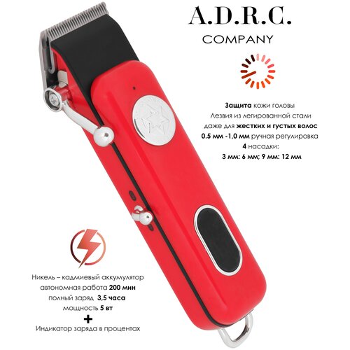 Профессиональный беспроводной триммер с LED экраном машинка для стрижки волос бороды и усовсалоннаядомашняяуход за волосамикрасный 1111100₽