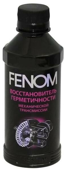 Герметик механической трансмиссии FENOM 250 мл