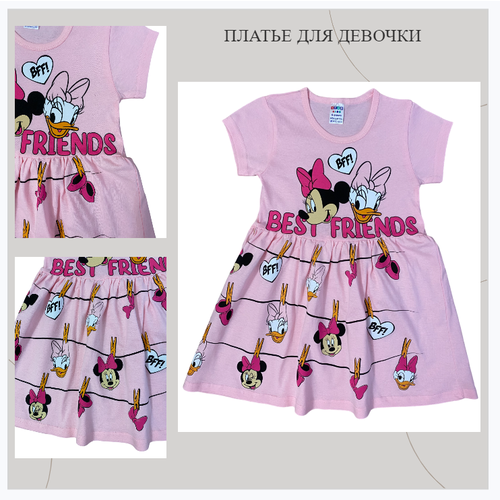Платье Akzar Kids, размер 8, розовый