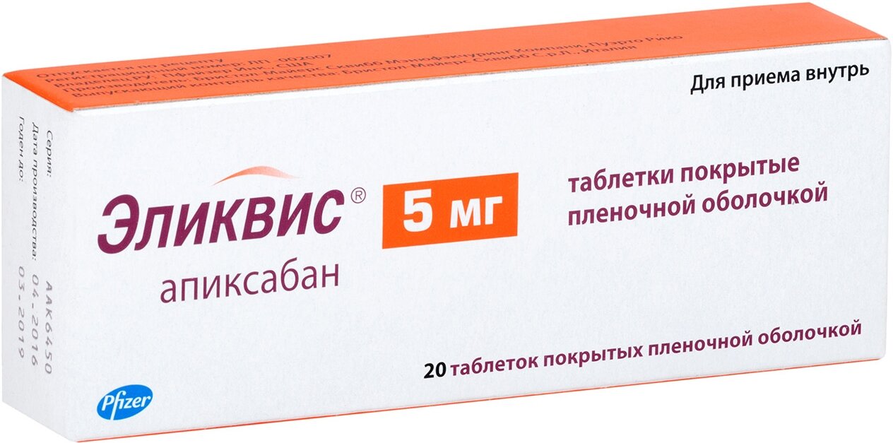 Эликвис таб. п/о плен., 5 мг, 60 шт.