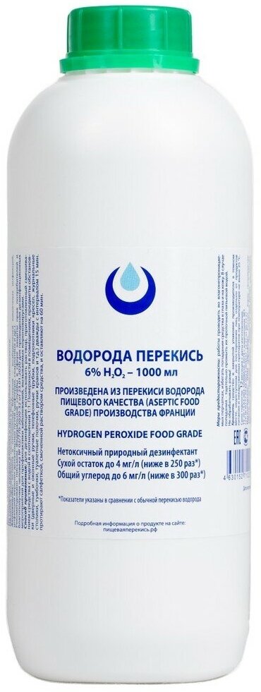 Перекись водорода 6% 1л. Brilliant Organic без бензоата натрия