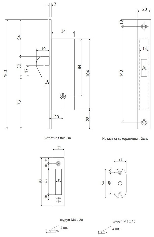 Замок врезной Apecs 72-К-СR - фотография № 9