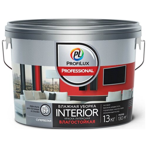 Краска акриловая Profilux Professional Interior матовая белый 13 кг краска латексная profilux professional interior влагостойкая моющаяся матовая белый 2 5 кг