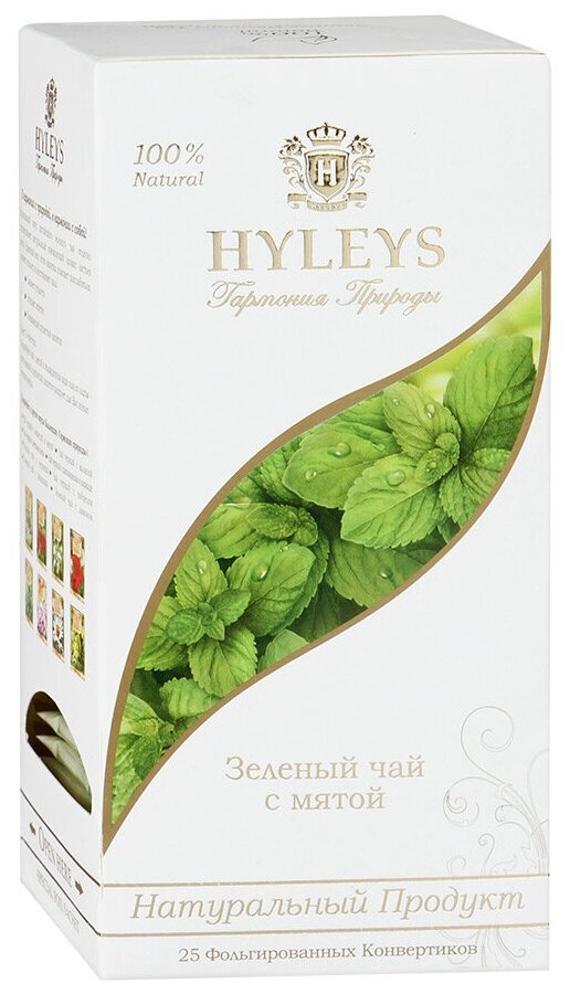 Чай зеленый Hyleys Гармония природы с мятой в пакетиках, 25 пак.