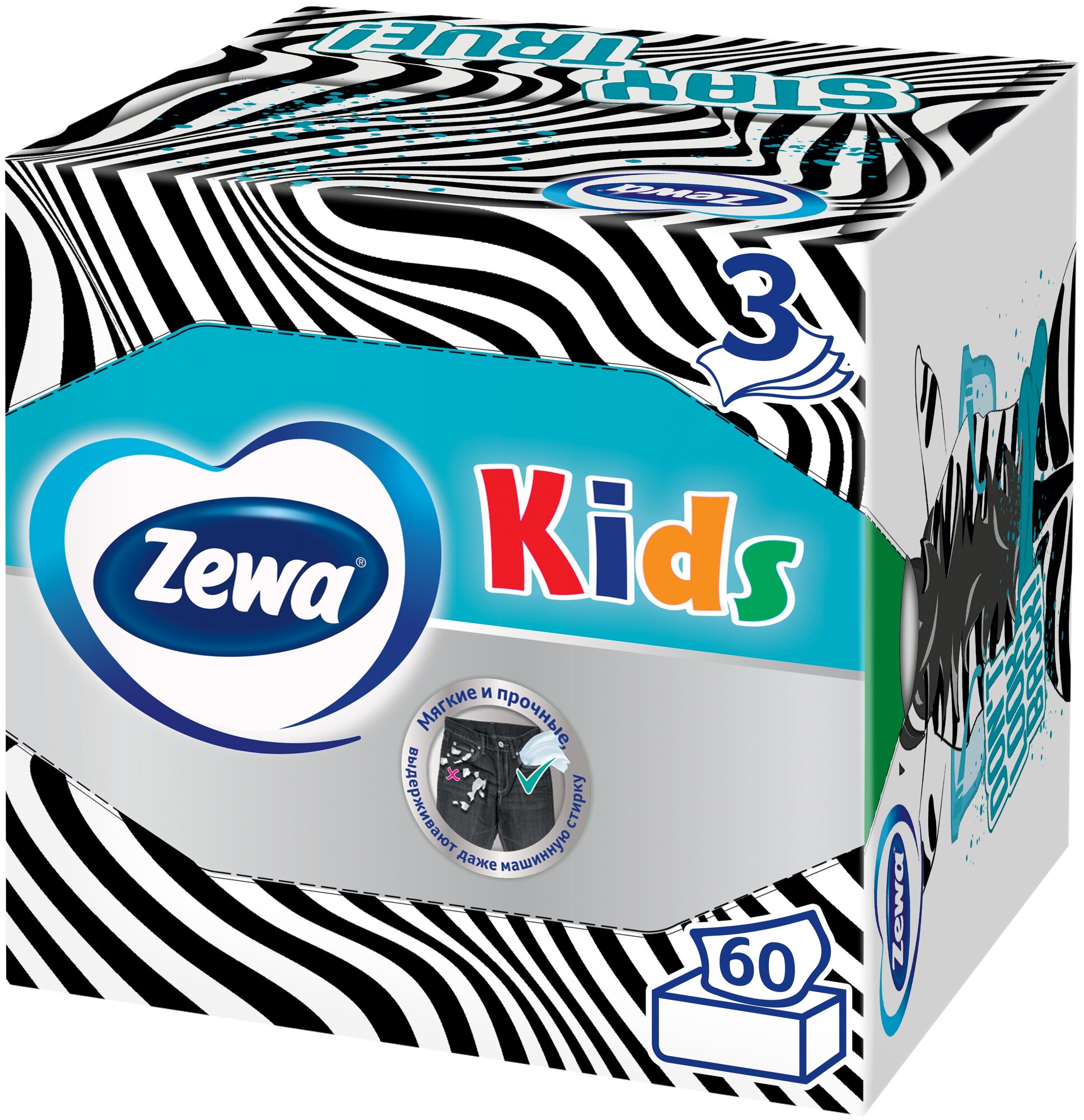 Салфетки бумажные в коробке Zewa Kids, 3 слоя, 60 шт.
