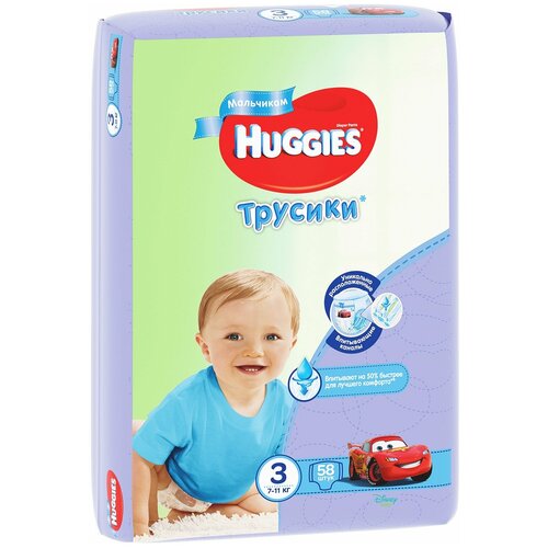 Huggies трусики для мальчиков 3 (7-11 кг), 58 шт.