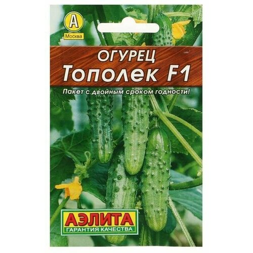 Семена Огурец Тополек Лидер,10шт, 18 упаковок огурец засолочный 10шт аэлита серия лидер семена