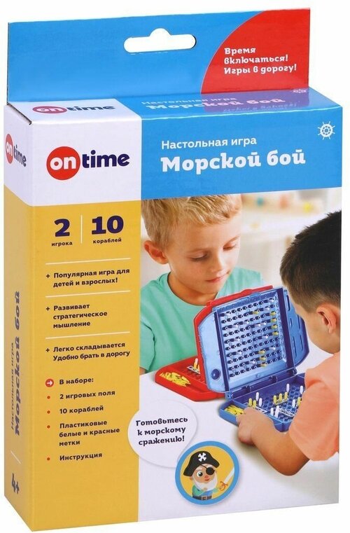 Настольная игра On Time Морской бой