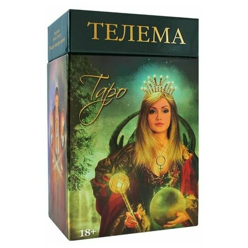 Таро Телема на русском языке. Thelema Tarot (AV220) карты таро магия наслаждений rus tarot of sexual magic аввалон ло скарабео