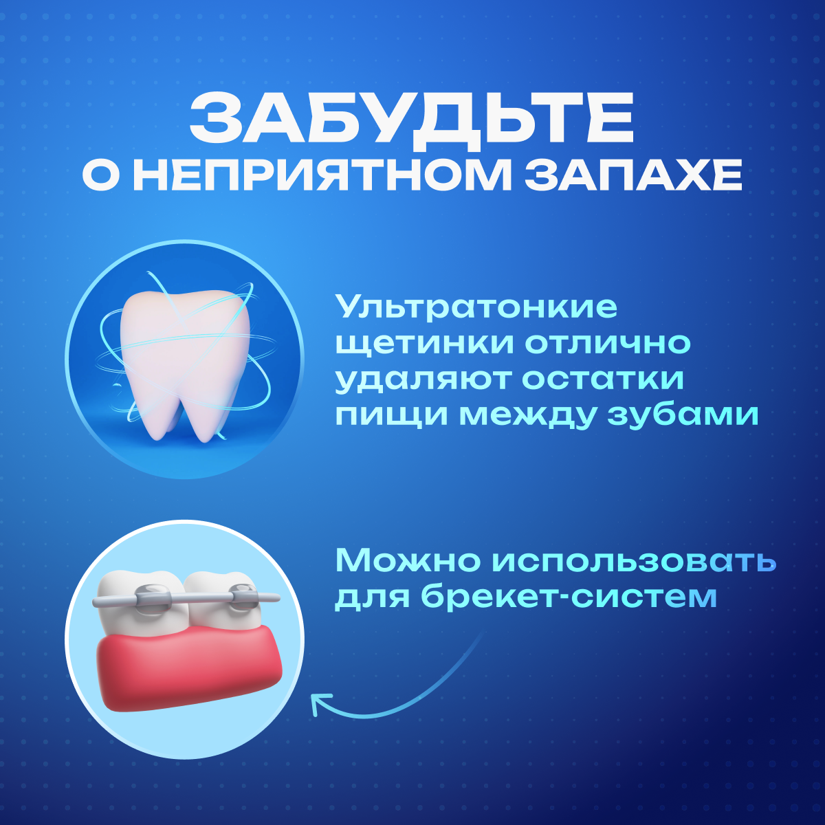 Мягкая зубная щётка с ультратонкой прямой щетиной для чувствительных зубов и дёсен черная
