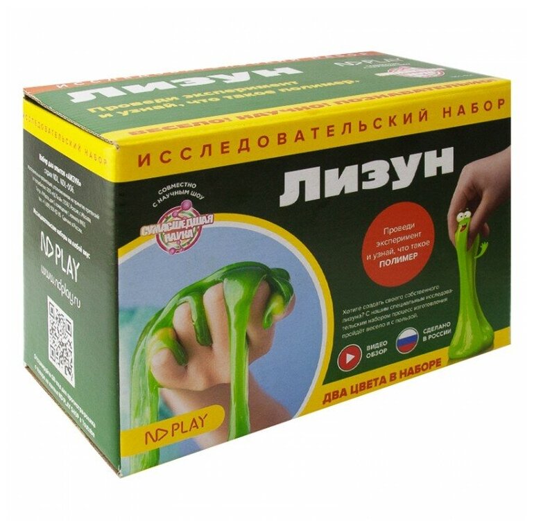 Набор для опытов. Лизун НД плэй - фото №6