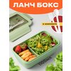 Пластиковый ланч бокс с приборами, Shiny Kitchen, Контейнер для еды с отделениями, Бокс для хранения, зеленый, 1100 мл. - изображение