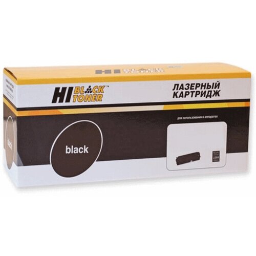 Картридж Hi-Black №056H для Canon MF 542x/543x, 21K без чипа , черный, 21000 страниц