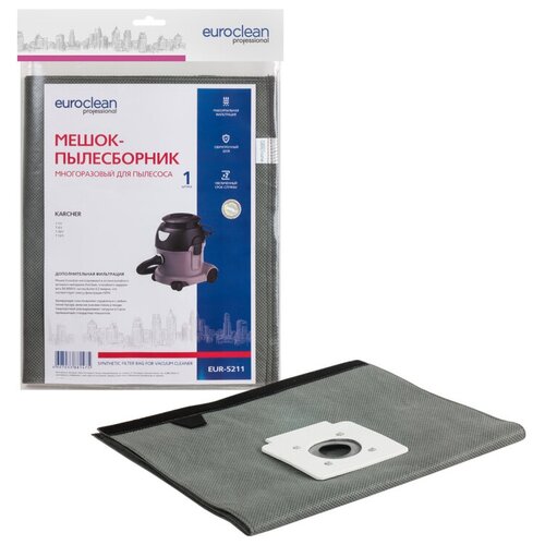 Фильтр-мешок многоразовый с текстильной застежкой для пылесоса KARCHER T 121 1355-1490 2547₽