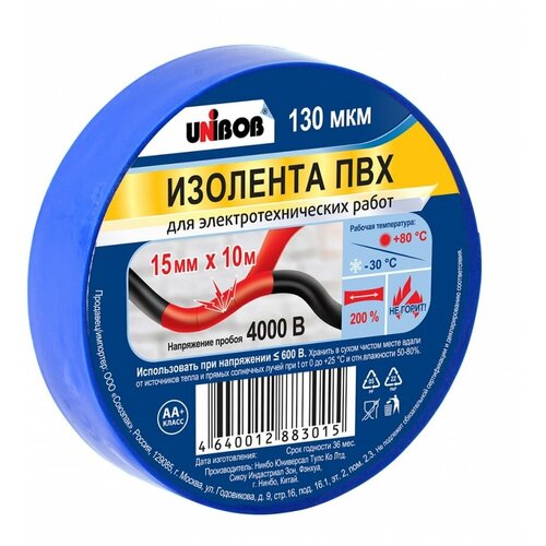 Изолента Unibob 211768