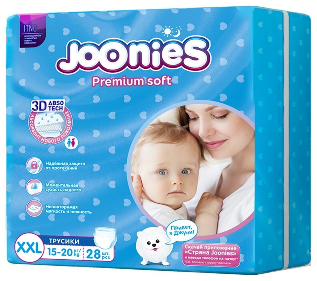 Подгузники-трусики Joonies Premium Soft, размер XXL (15-20кг), 28шт. - фото №1