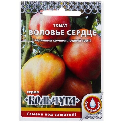 Семена Томат Воловье сердце серия Кольчуга, среднеспелый, 0,1 г томат воловье сердце
