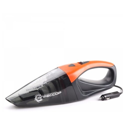 Пылесос автомобильный Агрессор 12V cyclonic action мощность 85W 658100₽