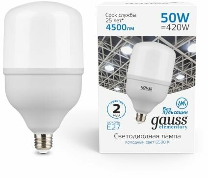 Светодиодная лампа Gauss Elementary LED T140 E27 50W 4500lm 180-240V 6500K