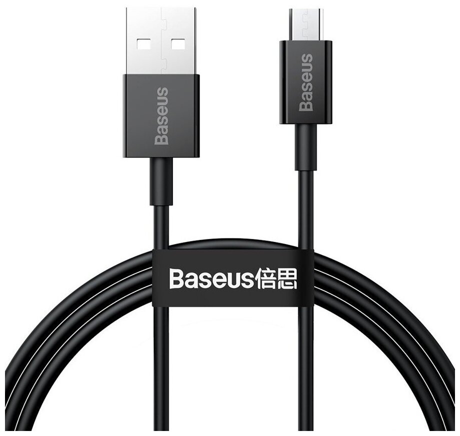 Кабель Baseus Superior Series Fast Charging Data Cable USB to Micro-USB 2A 1m Black (CAMYS-01)