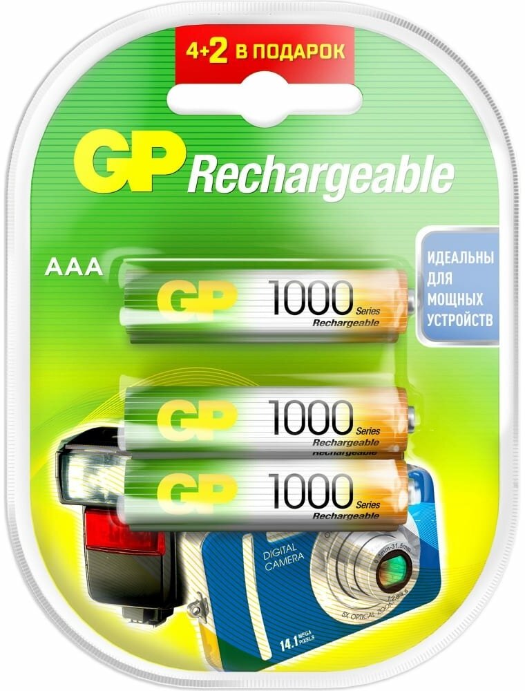 Перезаряжаемый аккумулятор GP 100AAAHC