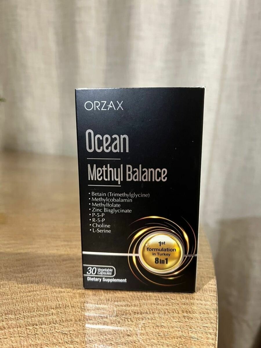 Orzax Ocean Methyl Balance 30 капсул - фотография № 5