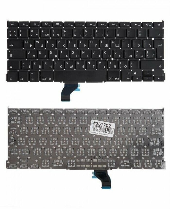 Keyboard / Клавиатура для Apple MacBook Pro 13 Retina A1502 Late 2013 Mid 2014 Early 2015 Г-образный Enter RUS