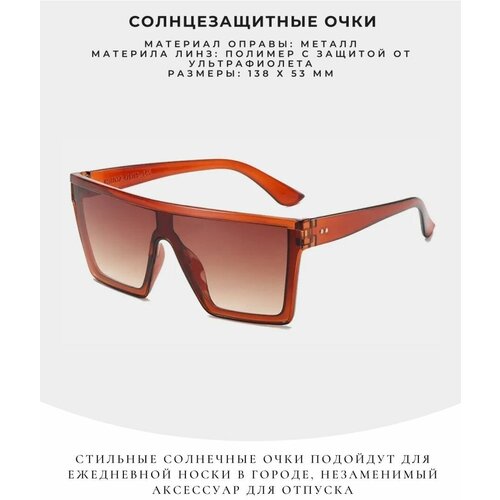 фото Солнцезащитные очки , квадратные, оправа: пластик, с защитой от уф, коричневый brionda