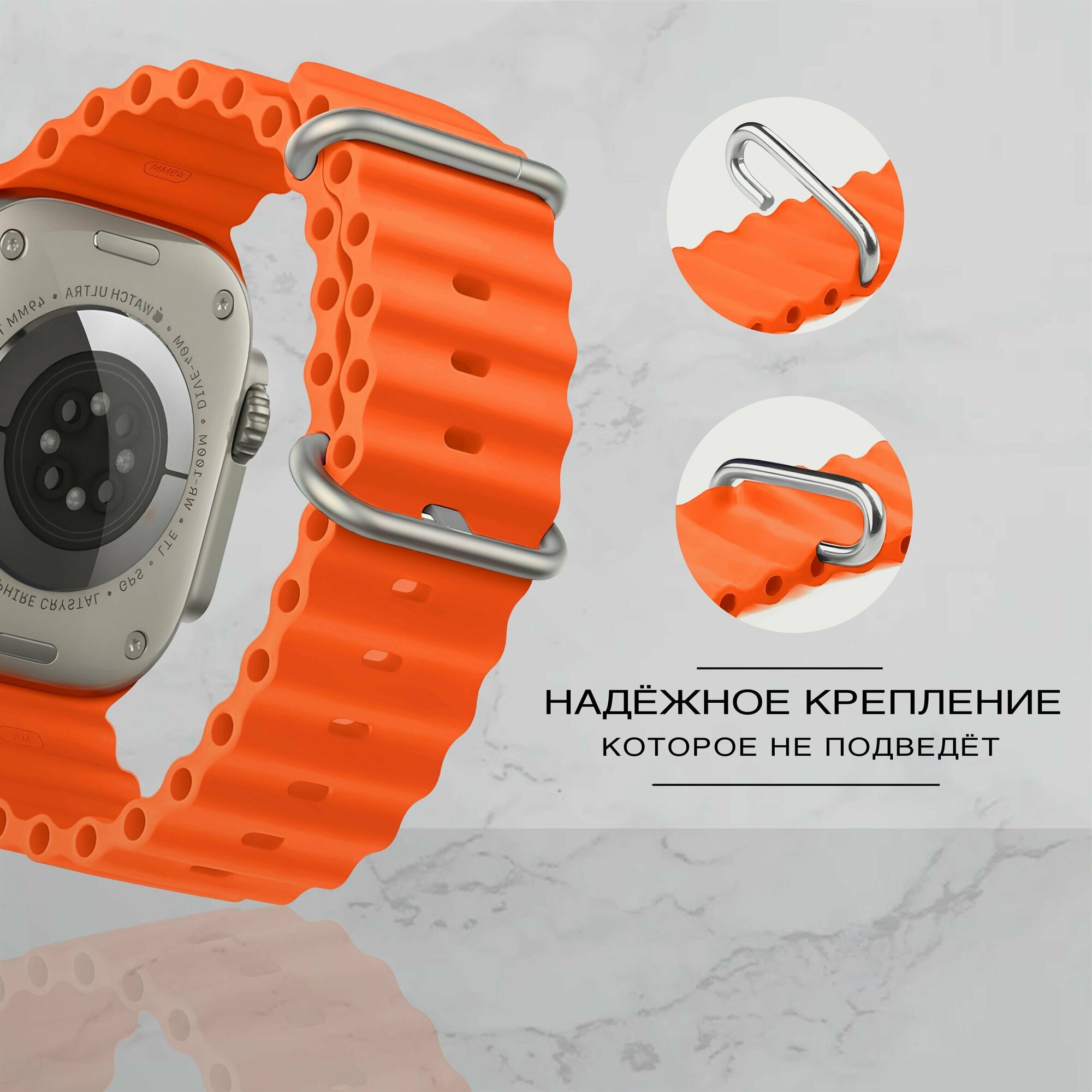 Ремешок силиконовый «Ocean Band» для Apple Watch Series 1-8 SE 38/40/41мм