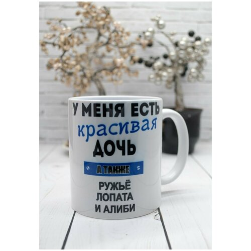 Чашка кофейная, Чашка для чая 