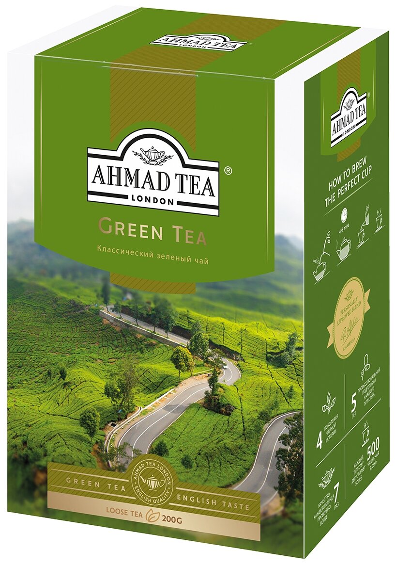 Чай "Ahmad Tea", Зеленый чай, картон.коробка, 200г - фотография № 1