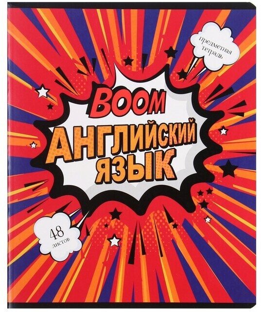 Полиграф Принт Тетрадь предметная 48 листов в клетку "Комикс. Английский язык", обложка мелованный картон, ВД-лак, блок офсет