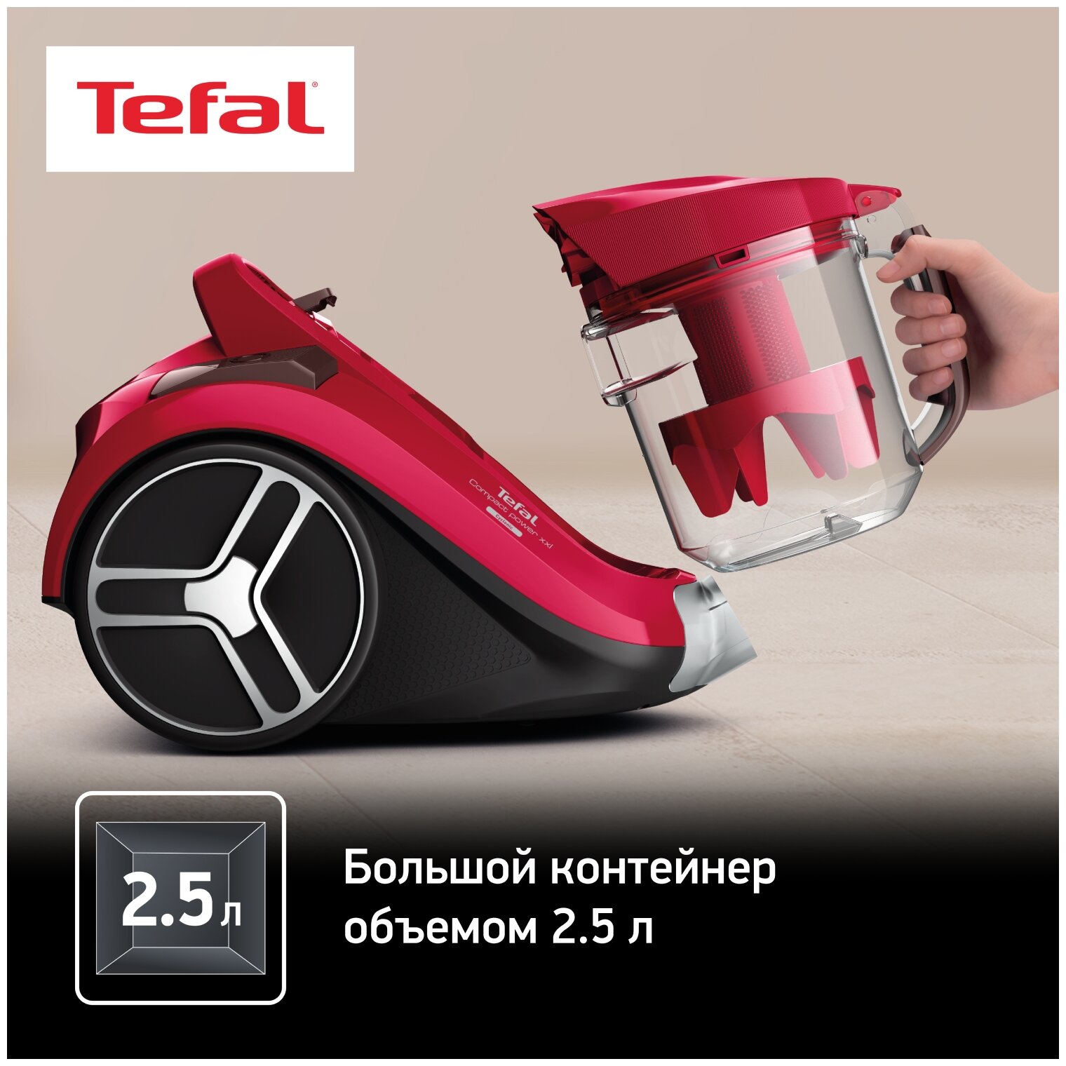 Пылесос с контейнером для пыли Tefal - фото №9