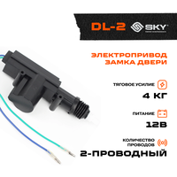 Расходники\аксессуары Привод замка SKY DL-2 2-проводный