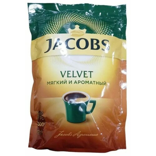 Кофе растворимый Jacobs Velvet, пакет 300 г
