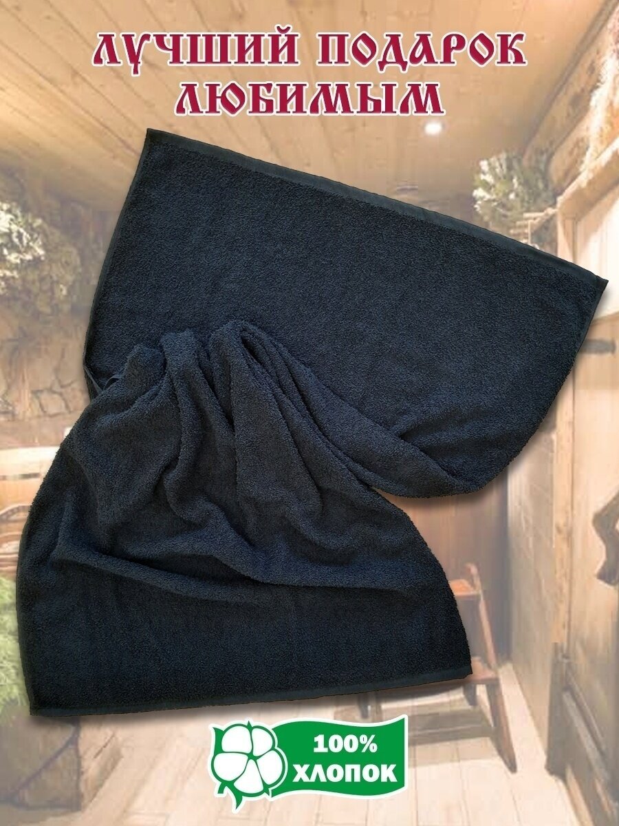 Подарочное Махровое Полотенце с вышивкой Мой генерал - фотография № 2