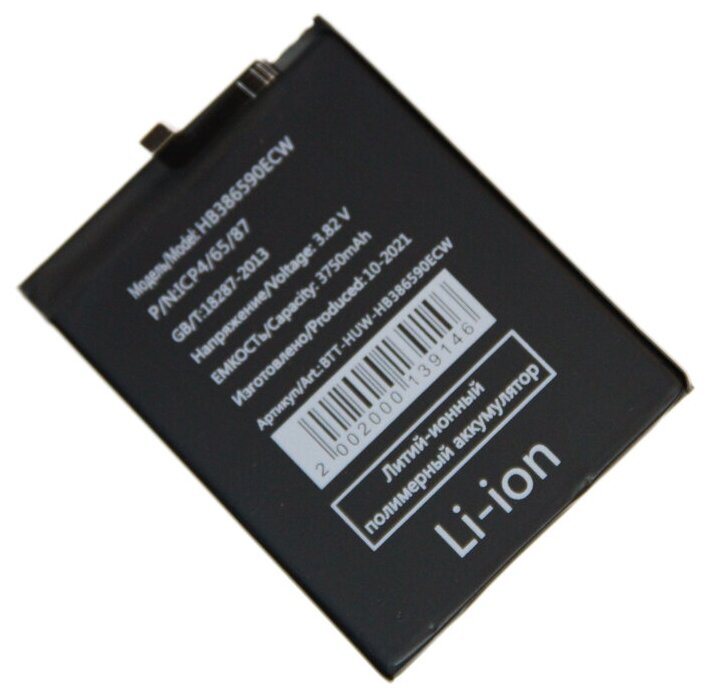 Аккумуляторная батарея для Huawei Honor 8X 8X Premium 9X Lite (JSN-L21) (HB386590ECW) 3650 mAh