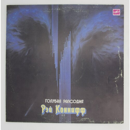 Виниловая пластинка, Рэй Коннифф - Голубая рапсодия, LP