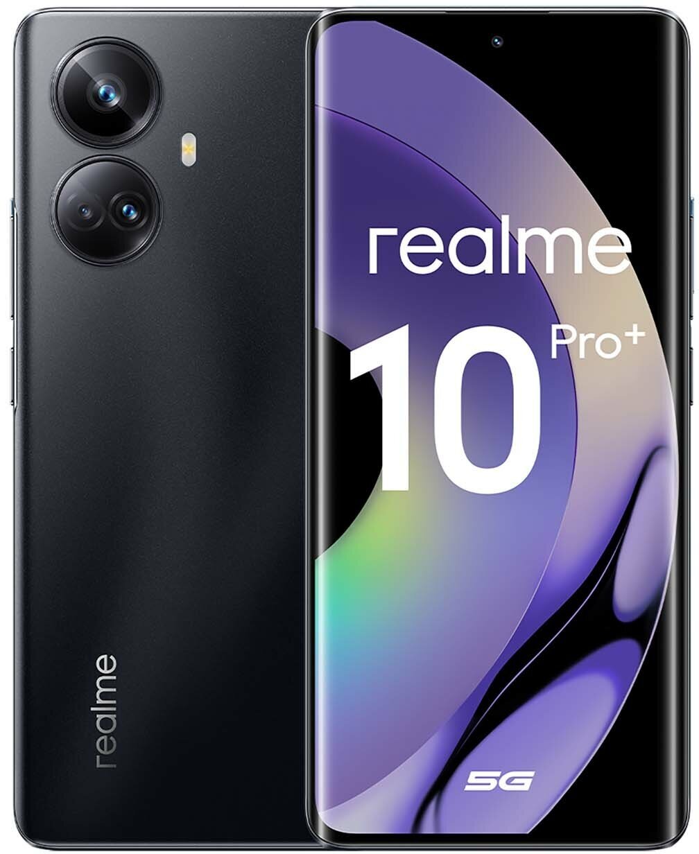 Смартфон realme 10 Pro+ 8/128GB Dark Matter (RMX3686)