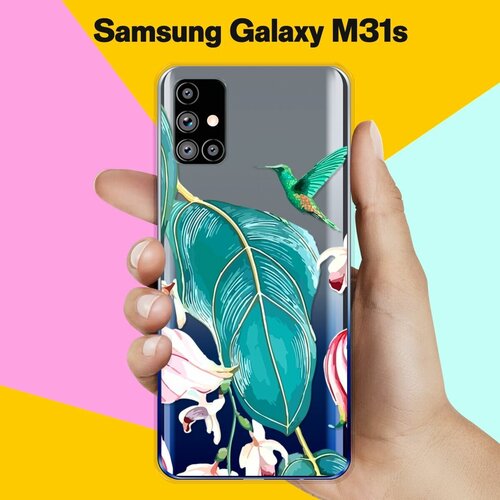 Силиконовый чехол Колибри на Samsung Galaxy M31s силиконовый чехол на samsung galaxy m31s самсунг м31с с 3d принтом princes прозрачный