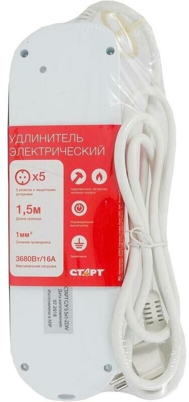 Удлинитель бытовой СТАРТ, 5 гн, с заземл., 1,5 м, раздельные выключатели, 3500 Вт - фото №14