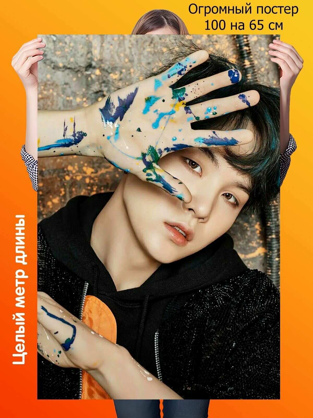Плакат постер 100 на 65 см Группа BTS БТС к поп Южная Корея