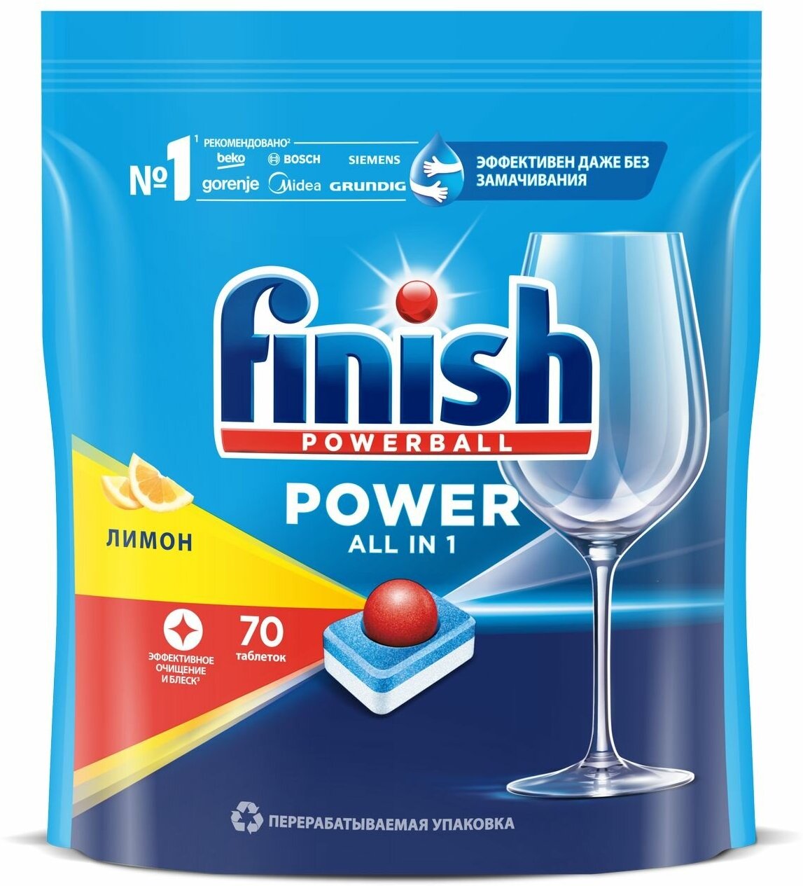 Таблетки для посудомоечной машины Finish Power Лимон 70 таблеток 3213236