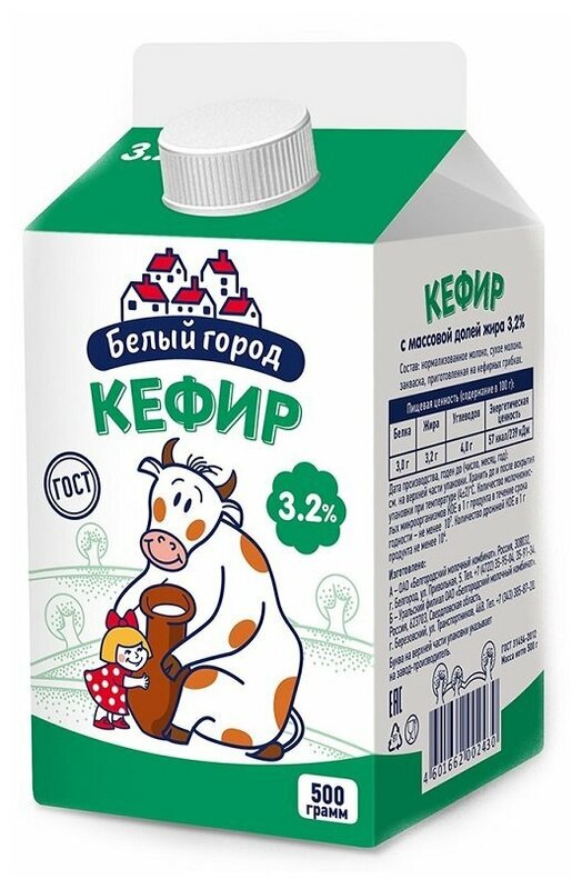 Кефир картинка для детей