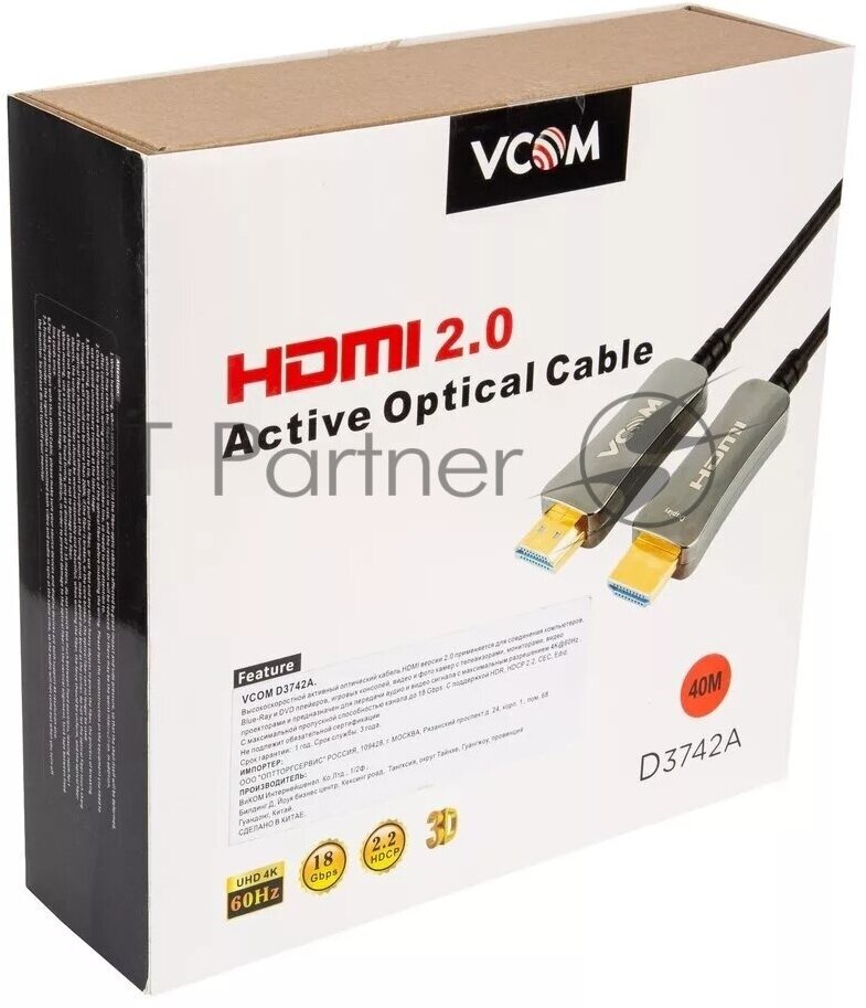 Кабель интерфейсный HDMI-HDMI Telecom активный оптический 19M/M, 4K/60Hz, 40m - фото №15