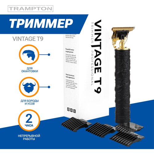 Триммер для бороды для окантовки черный ABS 45000₽