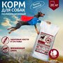 Active Life Индейка для взрослых собак средних и крупных пород